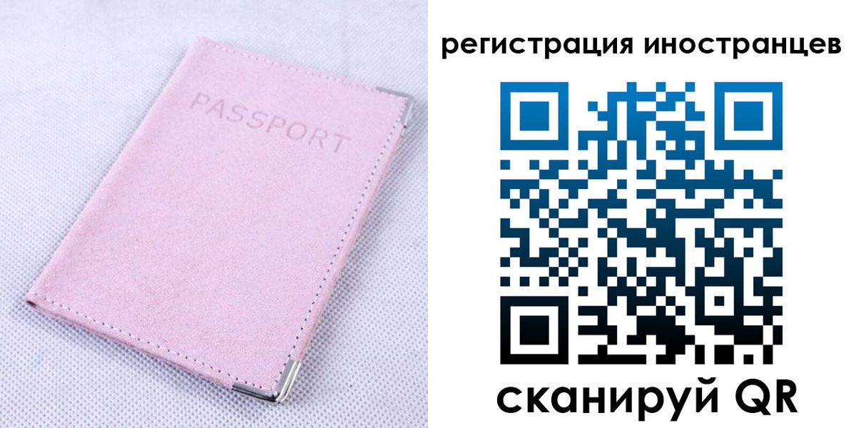 регистрация для школы в Удомле