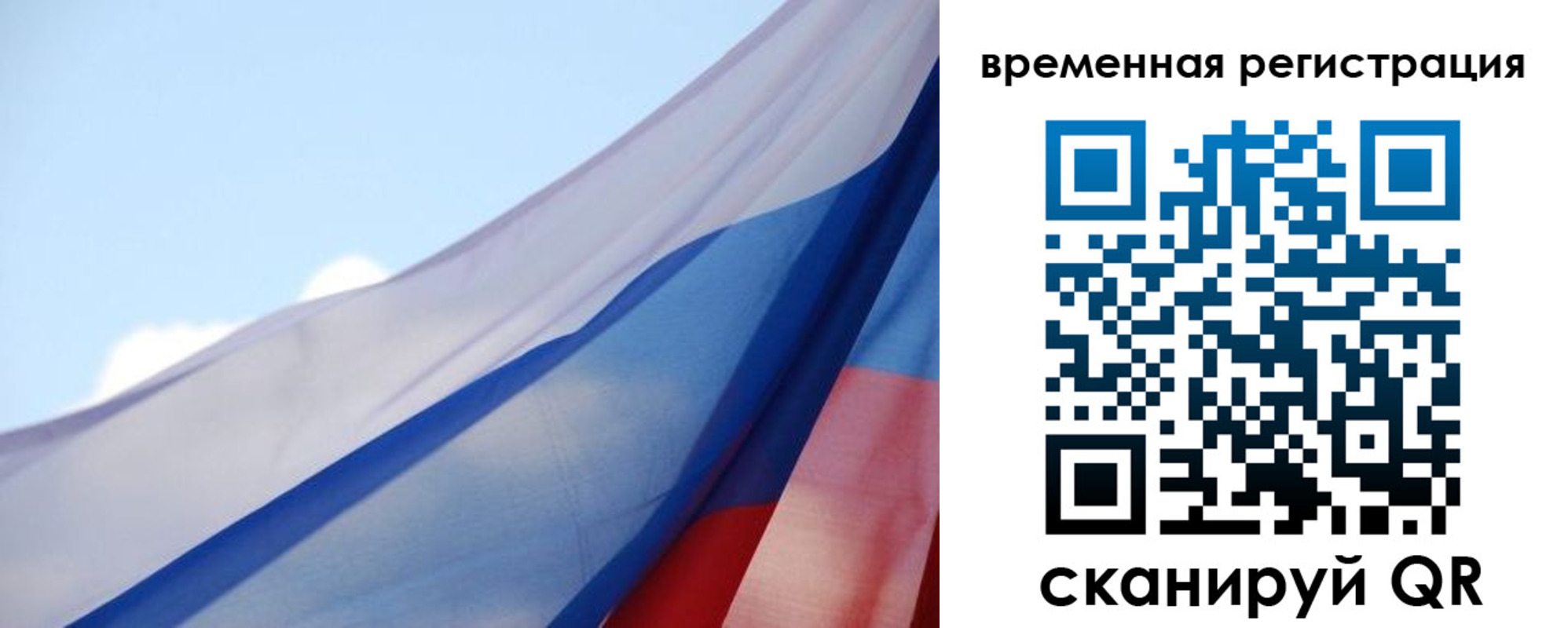 купить прописку в Удомле