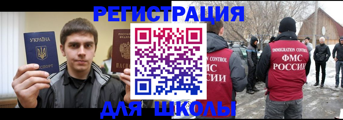 где прописаться в Удомле