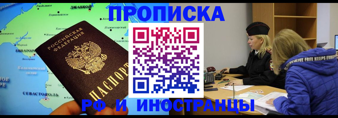 регистрация для дет. сада в Удомле
